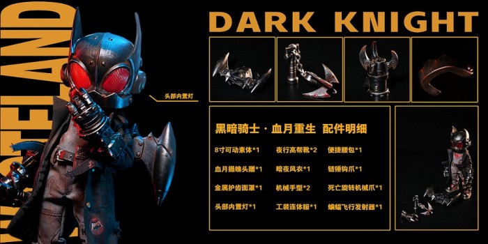 (In Stock)WeArtDoing Wasteland 8 Inch Dark Knight-Black Movable Figure