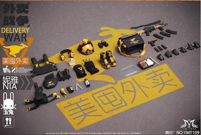 (Pre-order)YMTOYS 1/6 NIA Delivery War - Meidun Delivery Rider Niya Realistic Figure YMT109