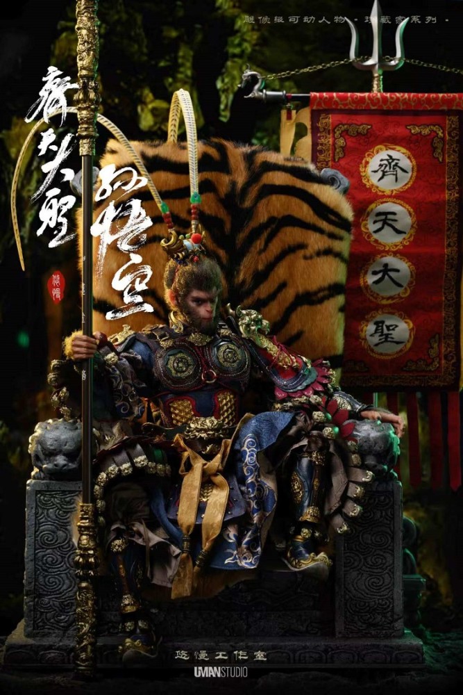 (Pre-order)UMAN Studio Black Myth Wukong 1/6 Journey To the West Realistic Figure