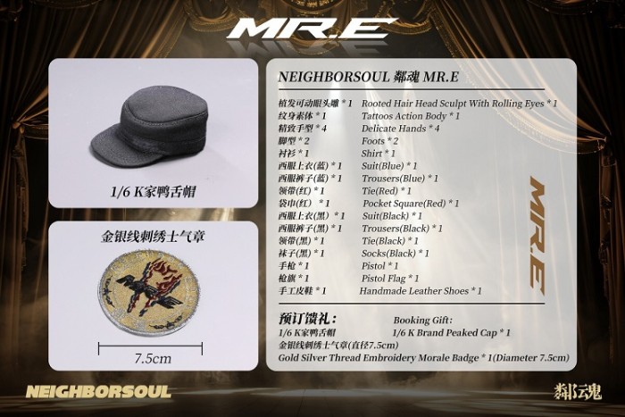 (Pre-order)NEIGHBORSOUL NS-MR.E 1/6 Neighbor Soul MR.E Movable Figure
