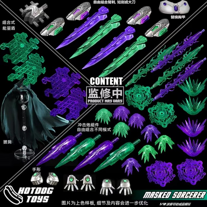 (Pre-order)HOTDOG TOYS 1/12 Masked Sorcerer Energy Blade 6 Inch Movable Figure