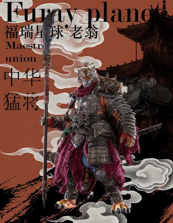 (Pre-order)Jiangmeng 1/12 Furay Planet Old Man Out of the Mountain Version MU-FP007