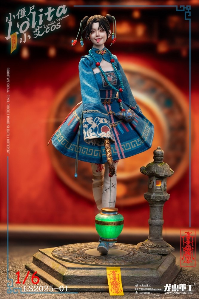 (Pre-order)Longshan Heavy Industry 1/6 Olita Little Zombie Lolita (Xiao Ai cosplayer uniform) Realistic Figure LS2025-01