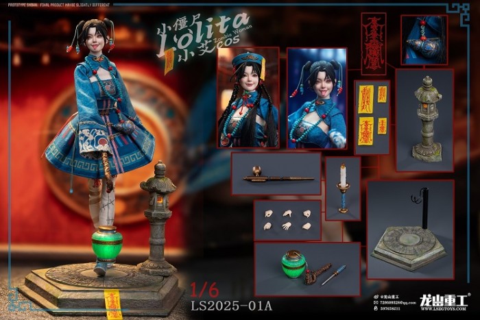 (Pre-order)Longshan Heavy Industry 1/6 Olita Little Zombie Lolita (Xiao Ai cosplayer uniform) Realistic Figure LS2025-01