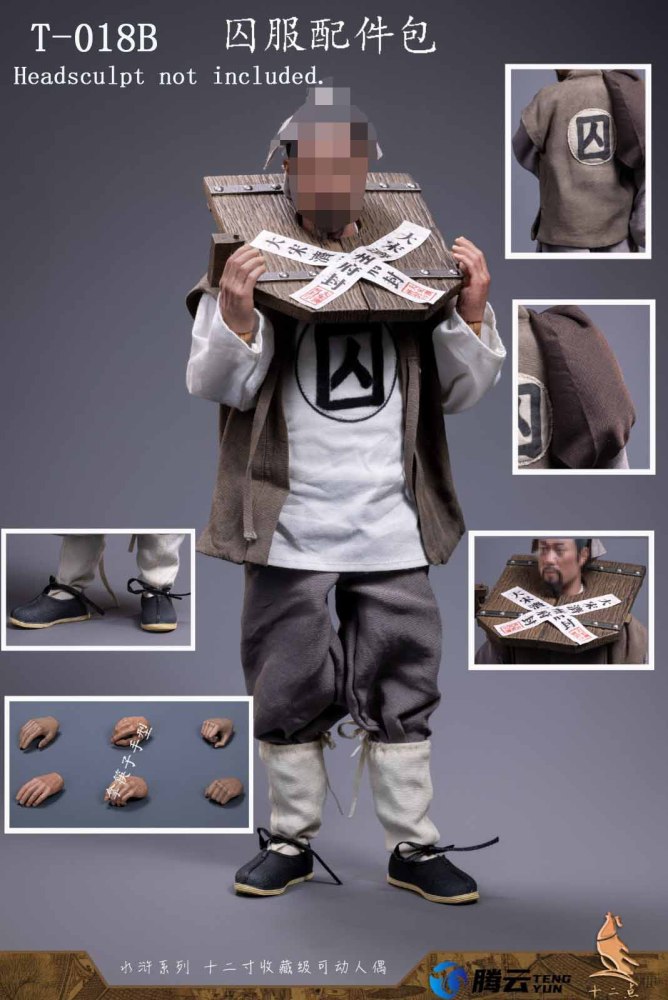 (Pre-order) Twelve O'clock 1/6 Military Advisor Mastermind Wu Yong / Prisoner Uniform / Banquet Movable Figure T-018A/B/C