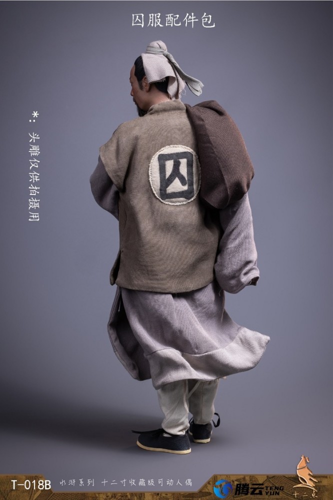 (Pre-order) Twelve O'clock 1/6 Military Advisor Mastermind Wu Yong / Prisoner Uniform / Banquet Movable Figure T-018A/B/C