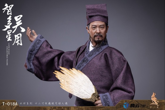 (Pre-order) Twelve O'clock 1/6 Military Advisor Mastermind Wu Yong / Prisoner Uniform / Banquet Movable Figure T-018A/B/C