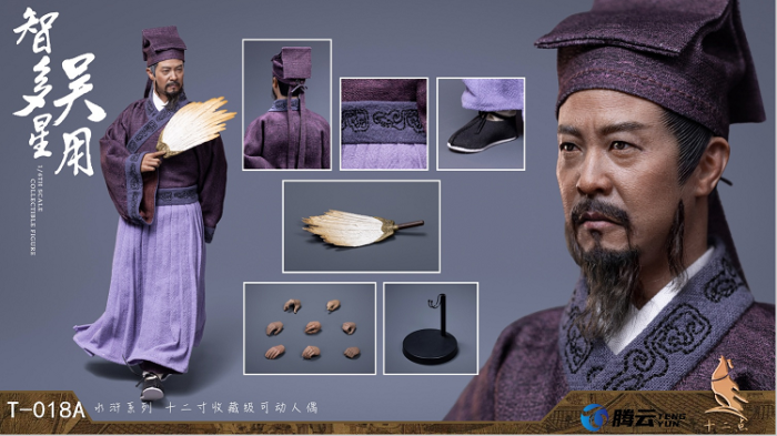 (Pre-order) Twelve O'clock 1/6 Military Advisor Mastermind Wu Yong / Prisoner Uniform / Banquet Movable Figure T-018A/B/C