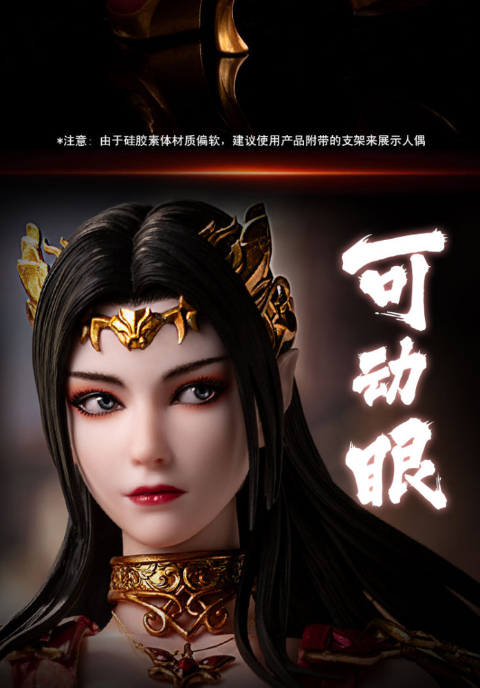 (Pre-order)Cosmic Creations Battle Through the Heavens 1/6 MeiDuSha Realistic Figure CC9131