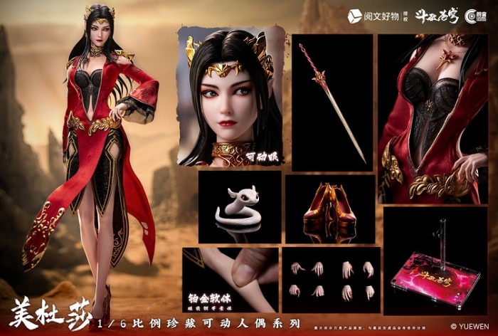 (Pre-order)Cosmic Creations Battle Through the Heavens 1/6 MeiDuSha Realistic Figure CC9131