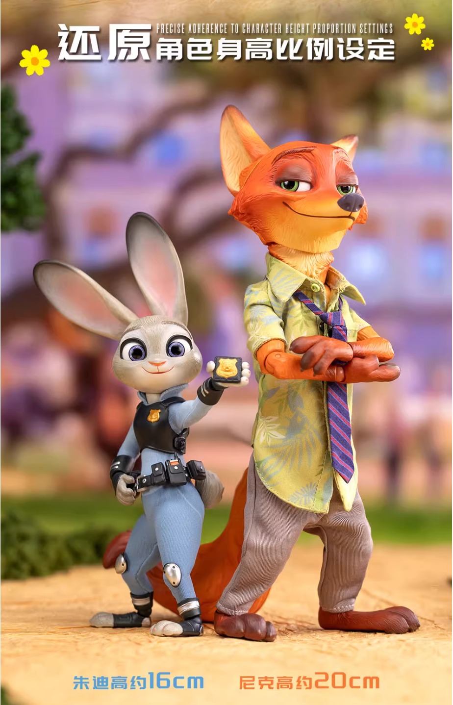 POPMART　Zootopia Series-Nick/Judy フィギュア US$ 20.00 - (Pre-order)POPMART Resonance GONG-009 Zootopia