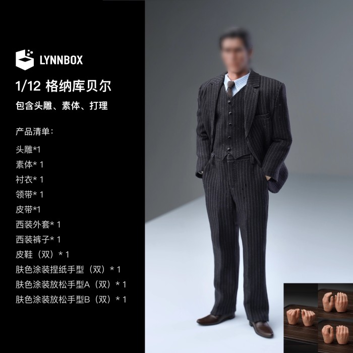 (Pre-order)LYNNBOX 1/12 Gnarkubel Movable Figure Whole Set LB-007