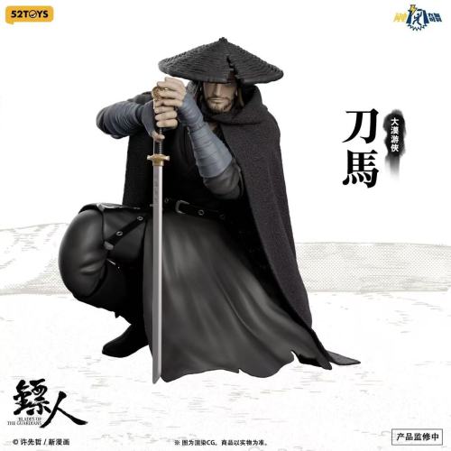 (Pre-order)52TOYS 1/12 Blade Of The Guardians 6inch Action Figure