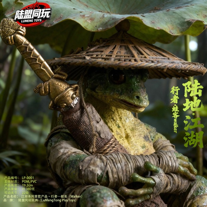 (Pre-order)LuMemgTong PlayToys Jianghu Series  1/12 First Walker - Frogman Movable Figure LP-0001