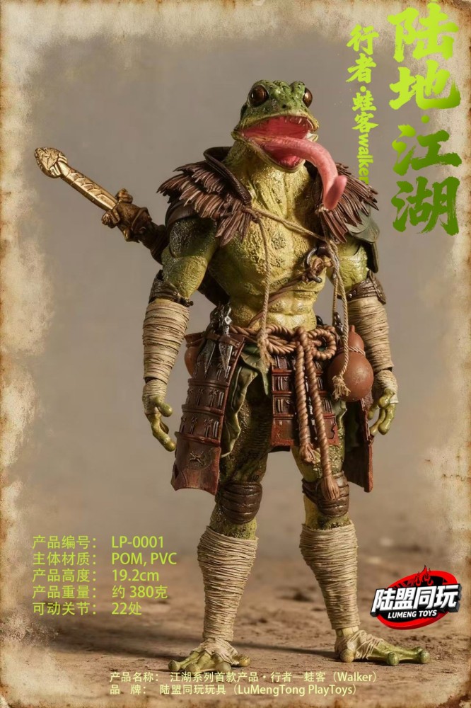 (Pre-order)LuMemgTong PlayToys Jianghu Series  1/12 First Walker - Frogman Movable Figure LP-0001