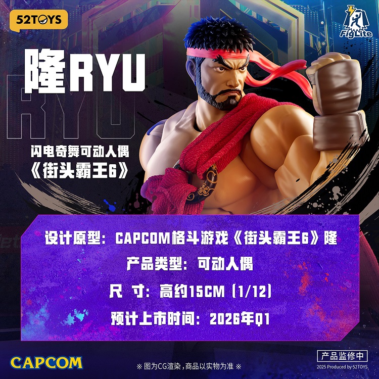 12/25 ＲＹＵ２４品 US$ 15.00 - (Pre-order)52TOYS Street Fighter 1/12 Ryu 6 inch