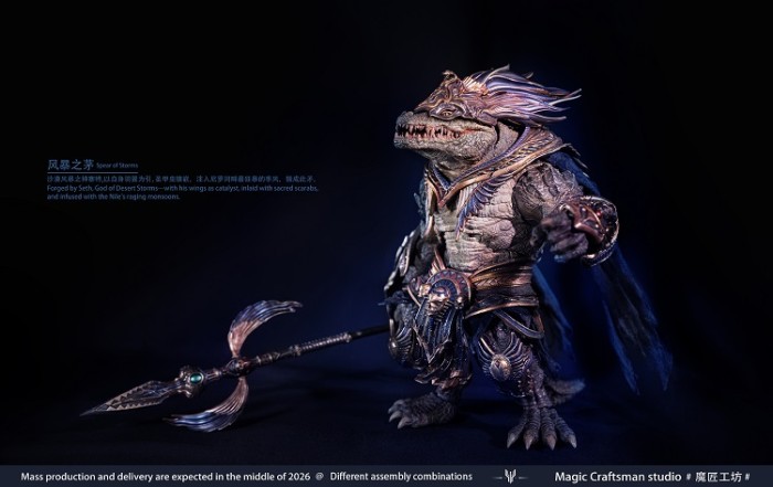 (Pre-order)Magic Craftsman Studio 1/12 Desert Colossus Crocodile
