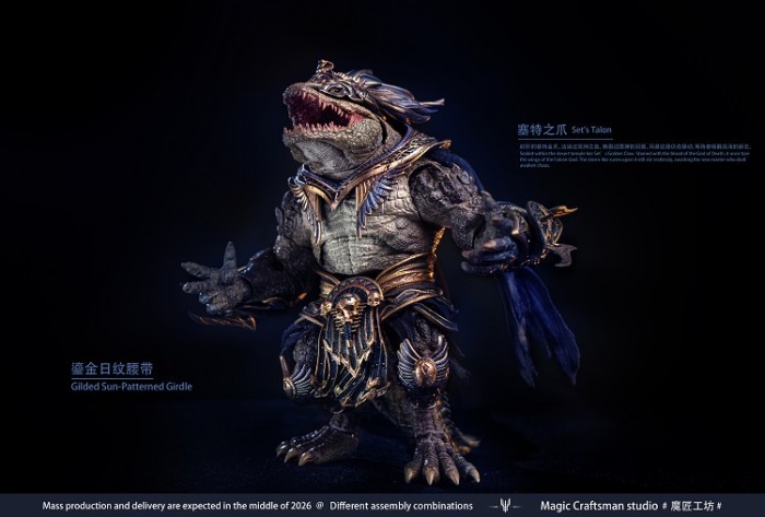 (Pre-order)Magic Craftsman Studio 1/12 Desert Colossus Crocodile