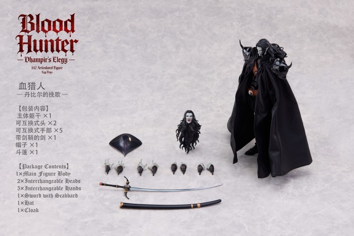 (Pre-order)Egg Toys 1/12 Blood Hunter­-Dhampir's Elegy Movable Figure