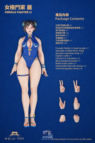 (Pre-order)HeiJi Toys 1/6 Li Female Fighter  Movable Figure HJ001