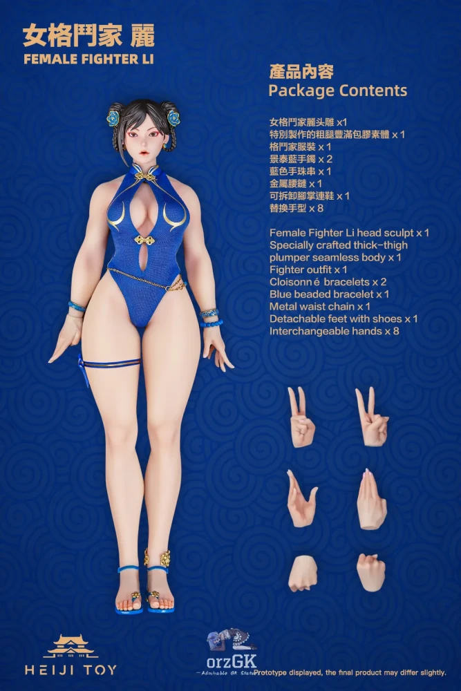 (Pre-order)HeiJi Toys 1/6 Li Female Fighter  Movable Figure HJ001