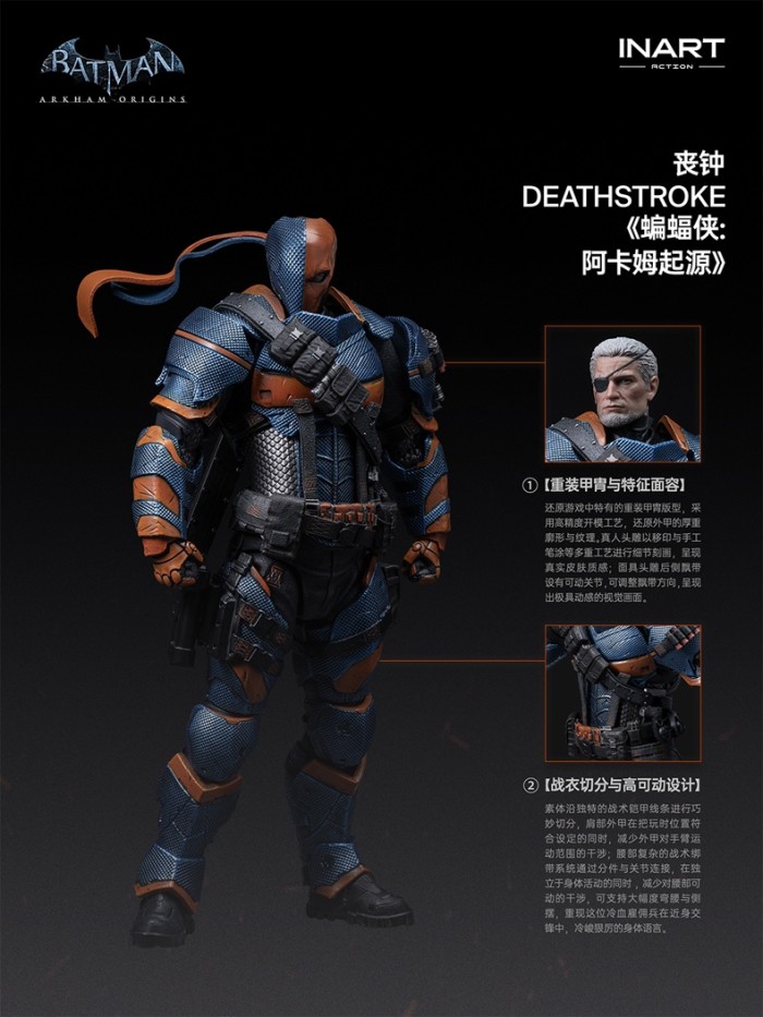 (Pre-order)In Art Action Batman: Arkham Origins 1/12 Deathstroke Movable Figure MAG G0012