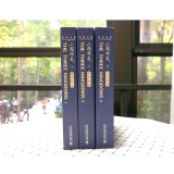 The Three Kingdoms  三国演义(regular version, Chinese-English) Three volumes, Luo Guanzhong