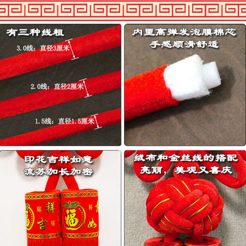 Flannel Woven Chinese Knot Large Spring Festival New Year Pendant New House Decoration