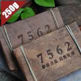 Chinese Tea 250g Yunnan Block Puerh tea / Aged Pu 'er Tea China Tea Health Care Puer Tea Brick For Weight Lose Tea