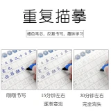Reusable 3D Groove Practice For Copybook Synchronized Textbooks  Chinese Characters Children Practice Art Writing Books Age 6-18
