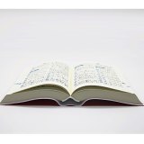2021 New Xin Hua Zi Dian 12th Edition Chinese Xinhua Dictionary for Primary School Students/Chinese Learners