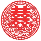 Non-woven Fabrics Chinese Wedding Decoration Wall Stickers Double Happiness Red Window Home Decoration Wedding Room Decor