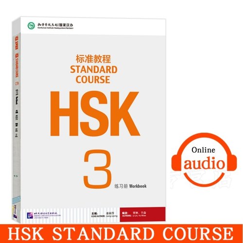 2PCS/LOT Chinese English Bilingual exercise book HSK students workbook and Textbook: Standard Course HSK 3