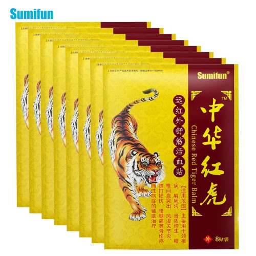 Sumifun 8/16/32/48Pcs Chinese Red Tiger Balm Plaster Pain Relief Patch Heat Back Medical Plaster Antistress Orthopedic Plaster