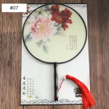 Ladies Dancing Home Decor Female Embroidery Folding fan Classical Vintage Translucence Chinese Style Round Fans Small Silk Fan
