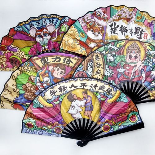 8 Inches Wise Men Dance Heartthrob Folding Fan Home Decoration Gift Chinese comics Hand Fans Party Manual Fan Photo Props