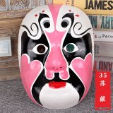 Sichuan opera face-changing props pulp Peking opera facial makeup mask children can wear decorative ornaments Chinese style wall