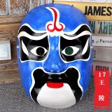 Sichuan opera face-changing props pulp Peking opera facial makeup mask children can wear decorative ornaments Chinese style wall