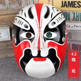 Sichuan opera face-changing props pulp Peking opera facial makeup mask children can wear decorative ornaments Chinese style wall