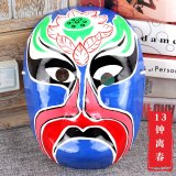 Sichuan opera face-changing props pulp Peking opera facial makeup mask children can wear decorative ornaments Chinese style wall