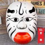 Sichuan opera face-changing props pulp Peking opera facial makeup mask children can wear decorative ornaments Chinese style wall
