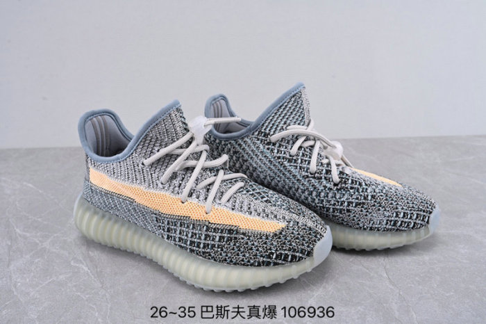 Yeezy Kids-7