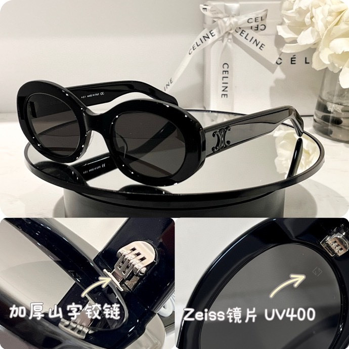 CE Sunglasses AAA-18