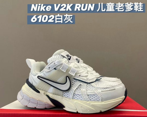 NK Kids-104