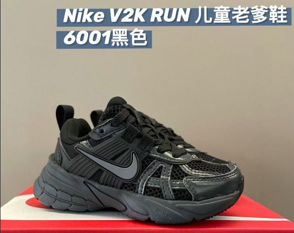 NK Kids-105