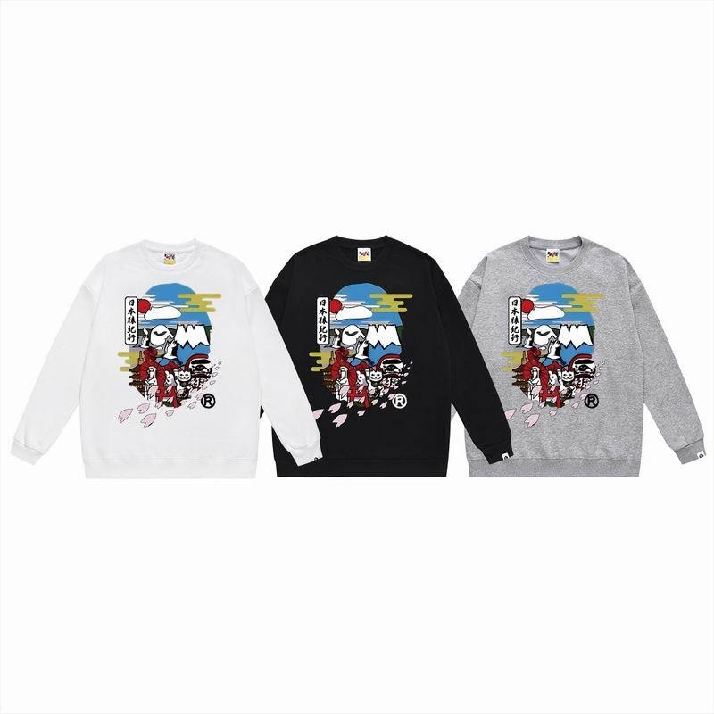 BP Jumper-163