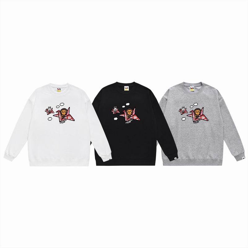 BP Jumper-191