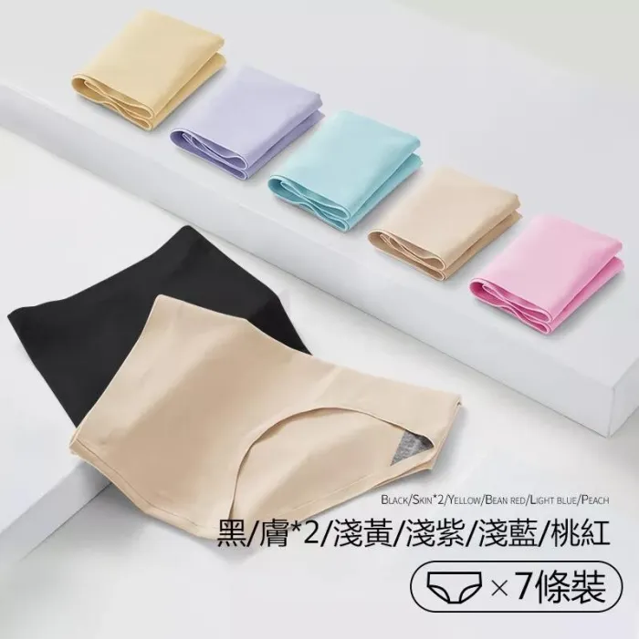 純棉襠冰絲無痕內褲七條裝