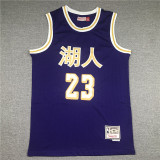 Retro Chinese Characters  Lakeman  LeBron James #23 Los Angeles Lakers Basketball Jersey Sports Shirt Tops