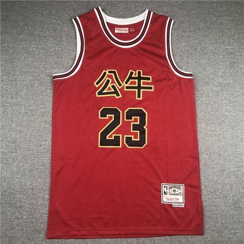 Retro Chinese Character  Bull  Michael Jordan #23 Chicago Bulls Basketball Jersey Sports Shirt Tops